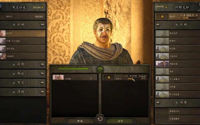 骑砍最佳版本解析,执行策略与创新体验|Galaxy v10.576深度评测