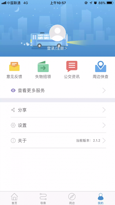 张皇失措