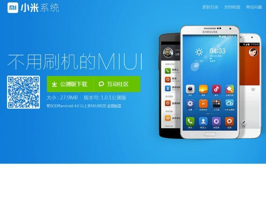 小米4官方系统下载解析策略,户外版v8.591应用设计指南