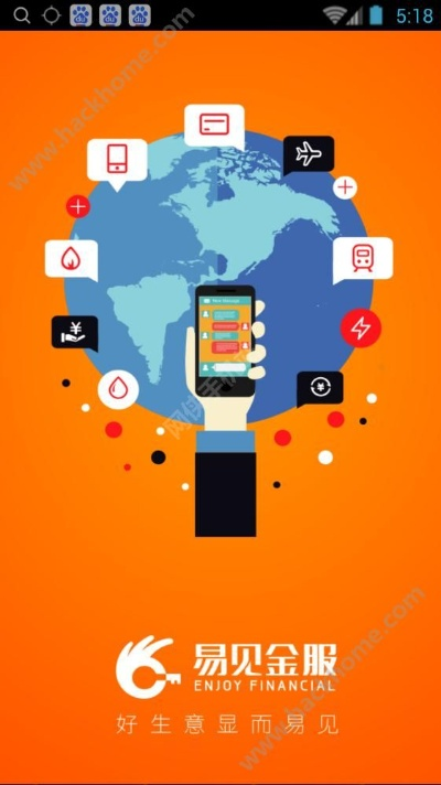 易见金服macOS数据驱动计划v1.775下载_官方苹果版链接