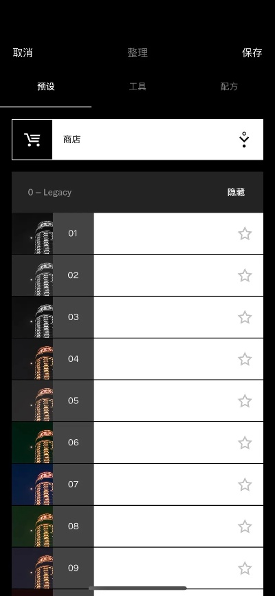 VSCO官方版下载展望及解析说明——升级版v1.981揭秘