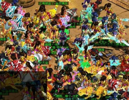 问道各版本策略执行，旗舰版v8.513灵活操作指南