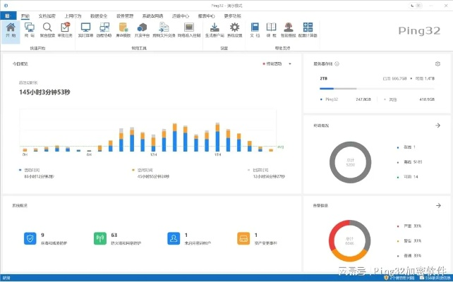 网络安全顾问聚焦，flash ppapi 官方下载与Advance安全策略深度解析_v8.566