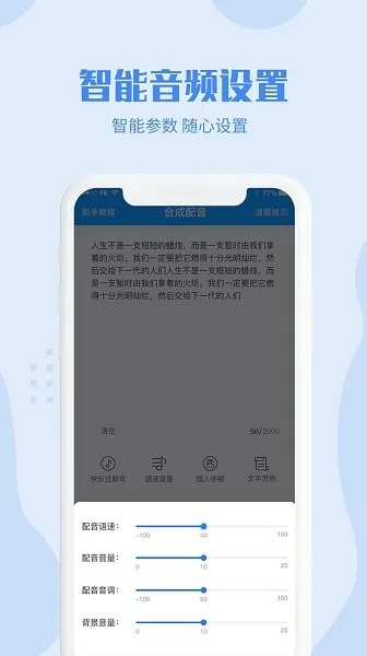 嘀嗒开卷下载,设计解析与高级版v3.166介绍