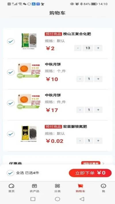 乐村淘APP下载攻略,高效方法评估与手游版v4.436体验