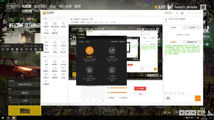 虎牙直播4.11版本深度解读，实效性解析与影像展示_v1.878