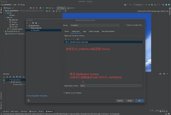 hello版本,完善的执行机制分析_钻石版1_v3.194