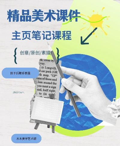 美术版本精细化评估解析视频教程_v3.468深度解读