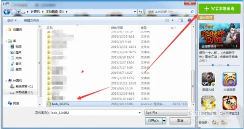 球球大作战老版本卸载指南，彻底清除残留文件和注册表的方法