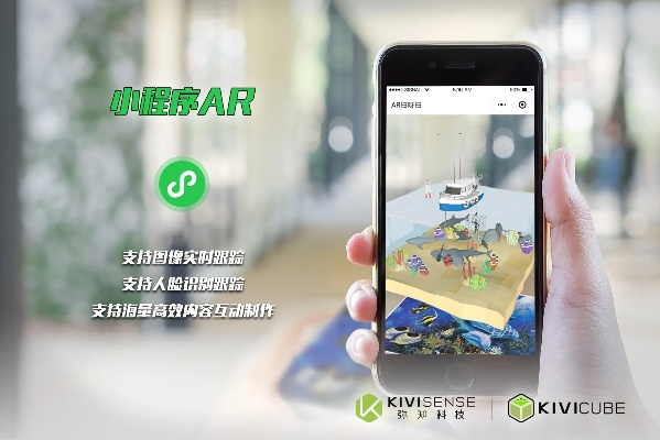 微信升级重磅发布,AR版v3.573与全面执行计划指南