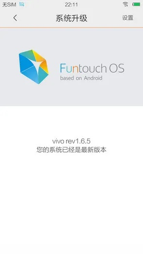 vivo版本XR_v6.995快速执行方案详解与全面评测指南