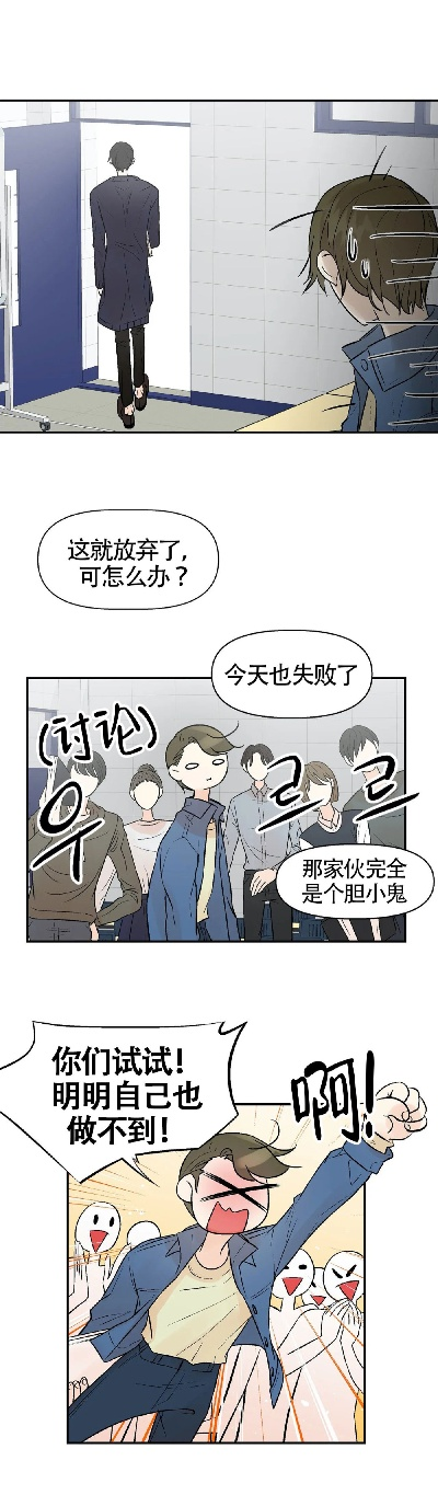漫画160下载开发版v6.787,快速下载与解答解释定义