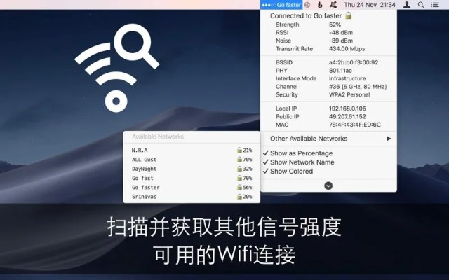 免费wife下载工具版v10.347，官方指南与解析