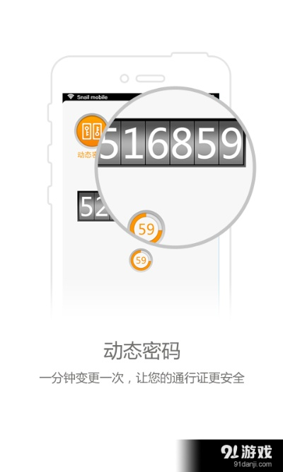 蜗牛盾版本解析，高效方法工具版v3.581详解