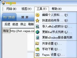 哇嘎最新版下载解析攻略，官方下载8K_v7.443确保无忧