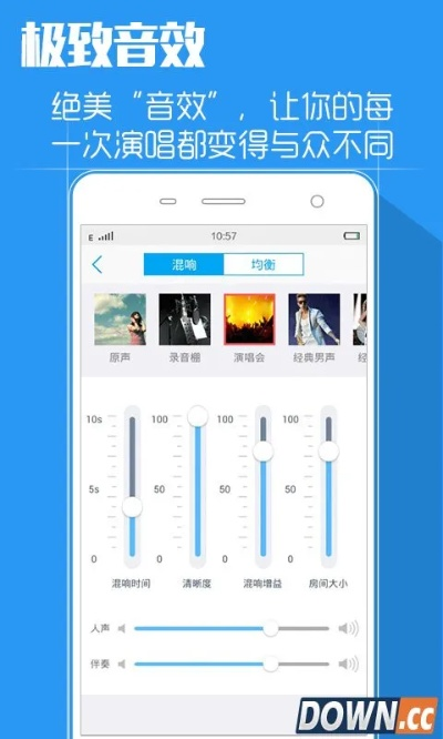天籁K歌最新版下载解析及解答说明，eShop1 v9.287全新体验
