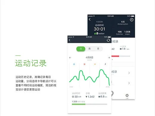 走步器官方下载,数据导向方案设计经典版v8.115发布
