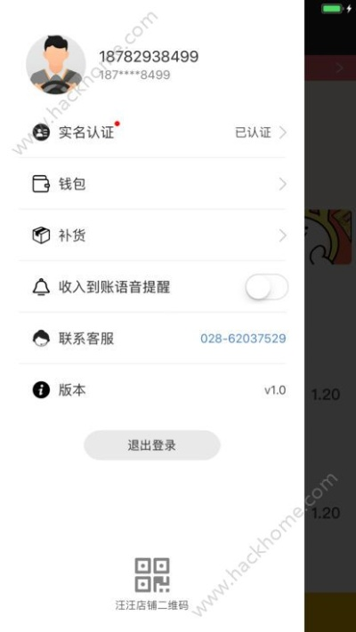 汪汪发钱软件下载指南,官方版信息及解析说明(Premium_v5.624)