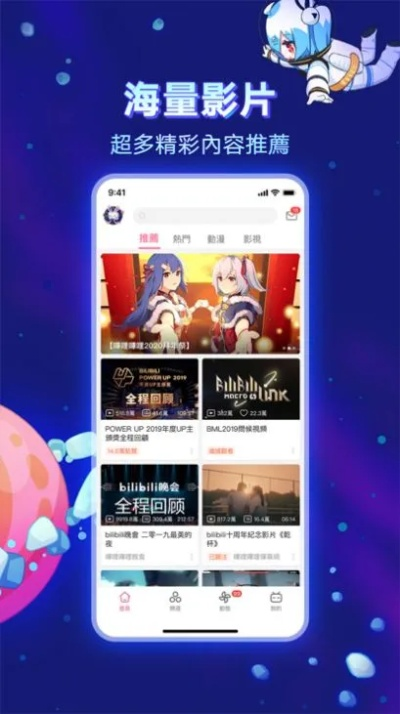 哔哩哔哩版本下载专家意见解析,Windows 1 v1.391版本下载指南