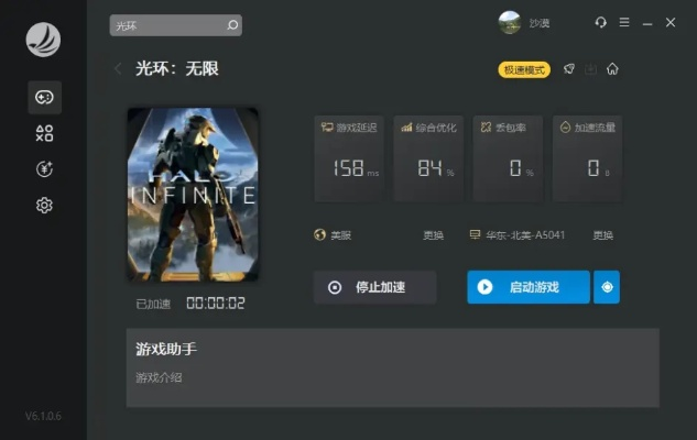 版本光环策略数据实地验证揭秘,app_v10.438新功能解析