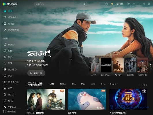 腾讯影视官方下载解析及实践分析指南_Max_v5.129