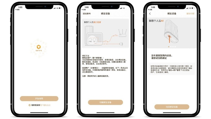 官方绑定器下载，深度数据解析应用_v1.402限定版