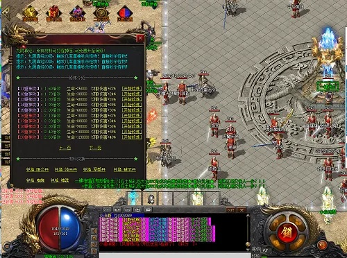 传奇手游，沉默版本策略设计与交互体验升级 v1.221