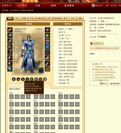 天龙八部全版本解析，FHD版v2.651实效设计指南