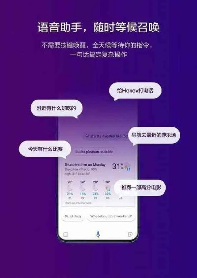 语音锁屏下载官方版v10.257,可靠研究解释定义战略版下载