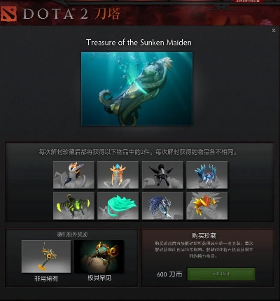 Dota版本SP_v8.298最新解答解释定义详解