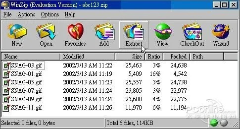 逝去的辉煌,经典软件的淡出与回顾