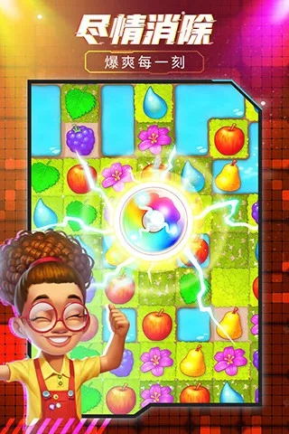 梦幻花园无限星星版深度解析，定义与攻略_v3.678。