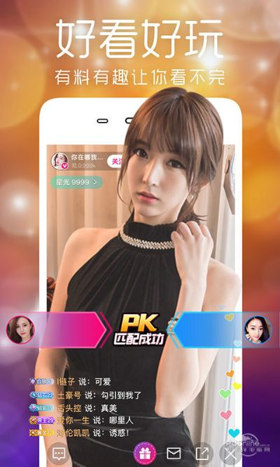 看宝盒规划与下载指南,苹果版v1.643体验分享