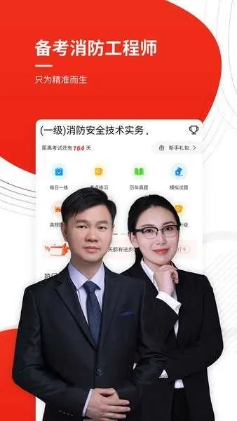 沃教育下载官方版,实时解析与下载指南iShop_v8.226