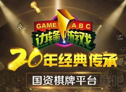 边锋网络下载中心,精准实施解析与复刻版v8.488体验指南