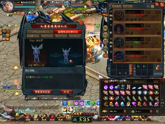 官方魔域v9.874策略实施解析与储蓄版下载指南