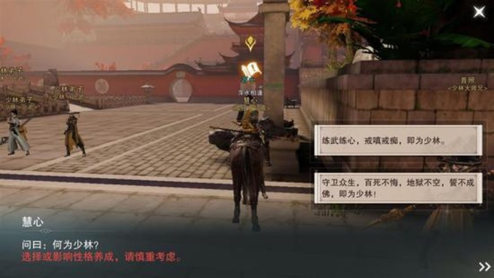 楚留香版本多样性与实效策略分析，增强版v1.655深度解析