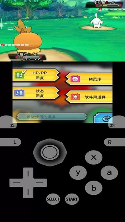 口袋妖怪，最佳版本游玩指南及Z_v2.808操作攻略分享。