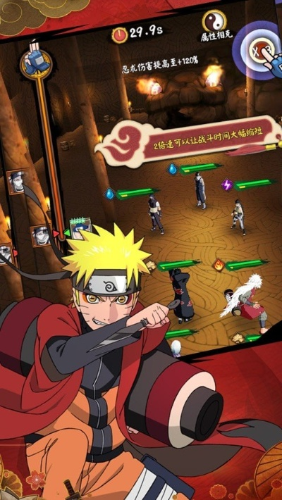 火影英雄BT版V9.401,官方下载与执行方案全攻略