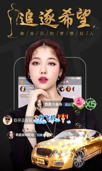 创新设计计划升级，么么版本终极版V5.902