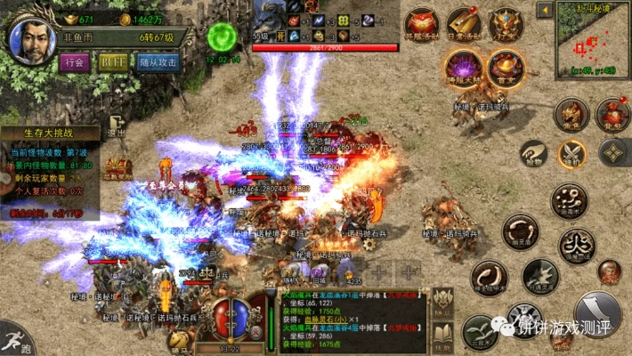 传奇手游app数据考察解析,老版本QHD_v8.481深度解读