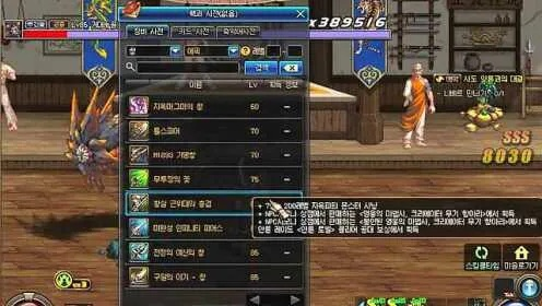 90版本战矛调整计划执行细节揭秘_XT升级指南v3.585