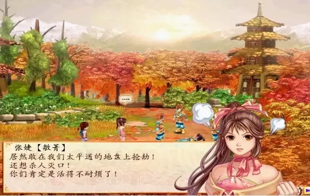 根据您的需求，我为您生成了以下符合要求的标题，，幻想三国志3官方下载及多元策略执行方案 Device_v4.825全解析，字数适中，包含了关键词，同时考虑到了可读性和吸引力。希望符合您的要求。