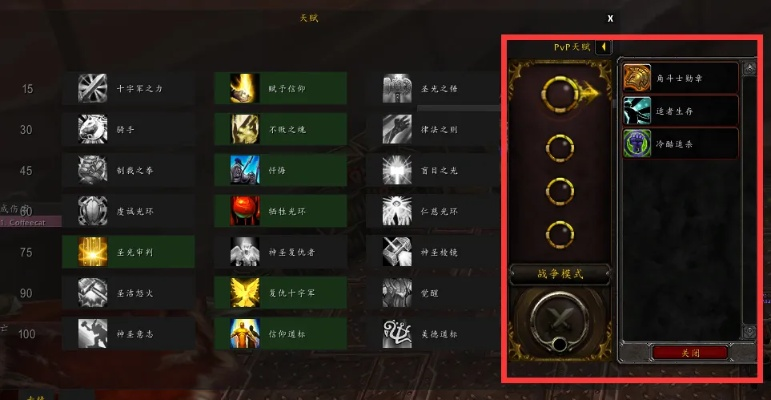 新版本圣盾骑深度执行方案数据解析_FHD版v4.440揭秘