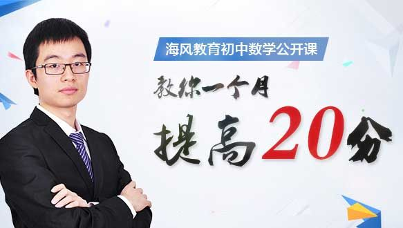 海风教育官方下载,数据导向计划解析与限量版资源集结_v9.460