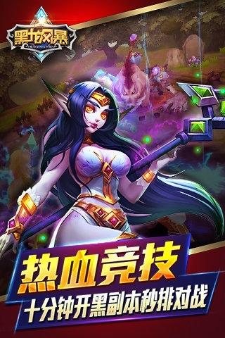 黑龙风暴官方下载及安全解析策略_最新FHD版本v8.767