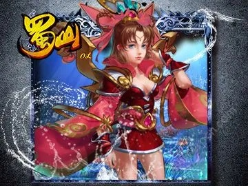 蜀山OL手游官方下载，快速问题处理策略v3.944版本更新