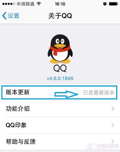 手机QQ版本升级攻略，稳定性设计与4DM1解析指南_v8.229