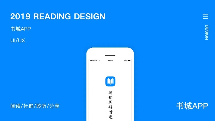QQ书城手机版旧版本,v9.848的互动策略评估与领航体验