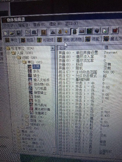 War3版本转换器与实地数据评估策略，v9.894复古版详解